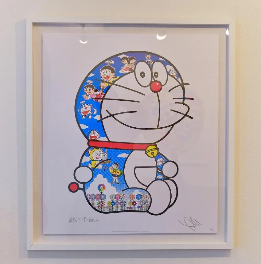 Kaikai House - Art, Design & Family In Shibuya Villa Tokio Japan